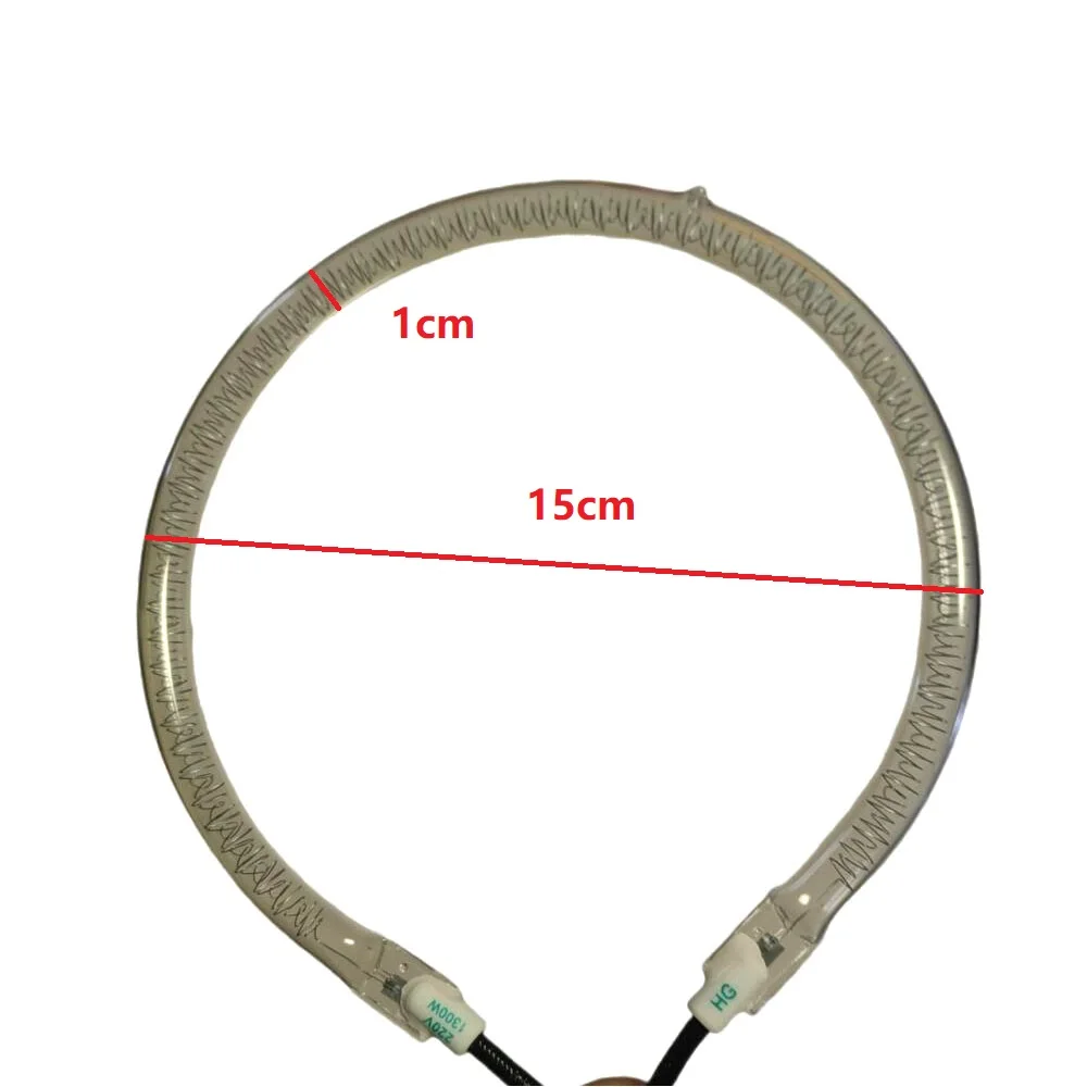 220V 1200-1400W Oven Parts Halogen Heating Tube 15cm diameter