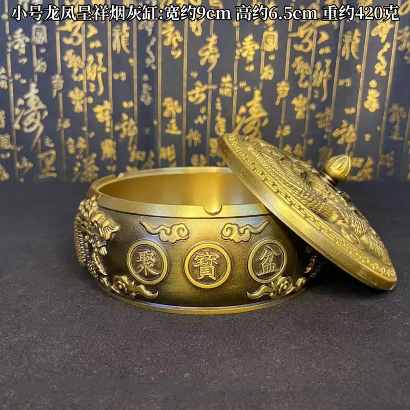 

New Modern Household Brass Ashtray with Lid Prosperity Brought by the Dragon and the Phoenix Ashtray Living Room Desktop Ashtray