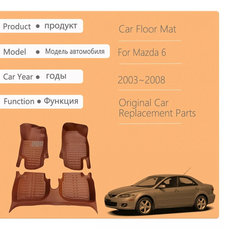 Full Set Car Floor Mats For Mazda 6 Mazda6 2002 2003 2004 2005 2006 2007 2008 Waterproof Pad Foot Carpet Leather Car Accessories