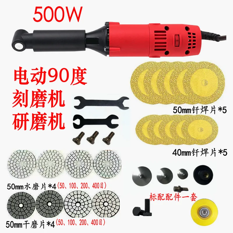 6 Speed High Power 500W Angle Polisher Integrated Electric Unit for Mold Restoration & Tile Grout Treatment