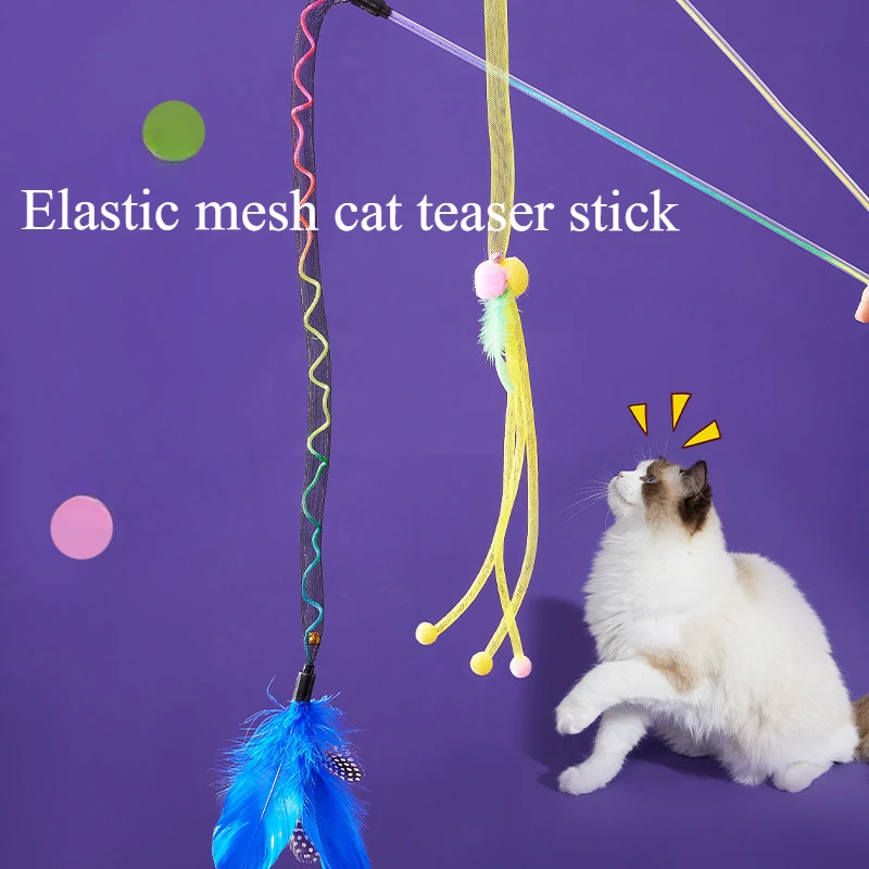 Pet Elastic Mesh Teasing Stick With Bell Long Rod Fishing Stick Human Pet Interactive Toy Supplies