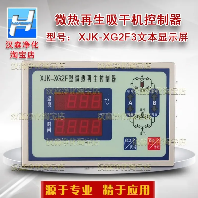 Micro Thermal Regeneration Controller Text Display Screen XJK-XG2F3 Industrial Control Panel Replacement Module