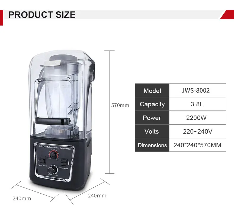 خلاط كبير 4 لتر 2000 وات، آلة خلاط عصائر تجارية شديدة التحمل للمطعم #6