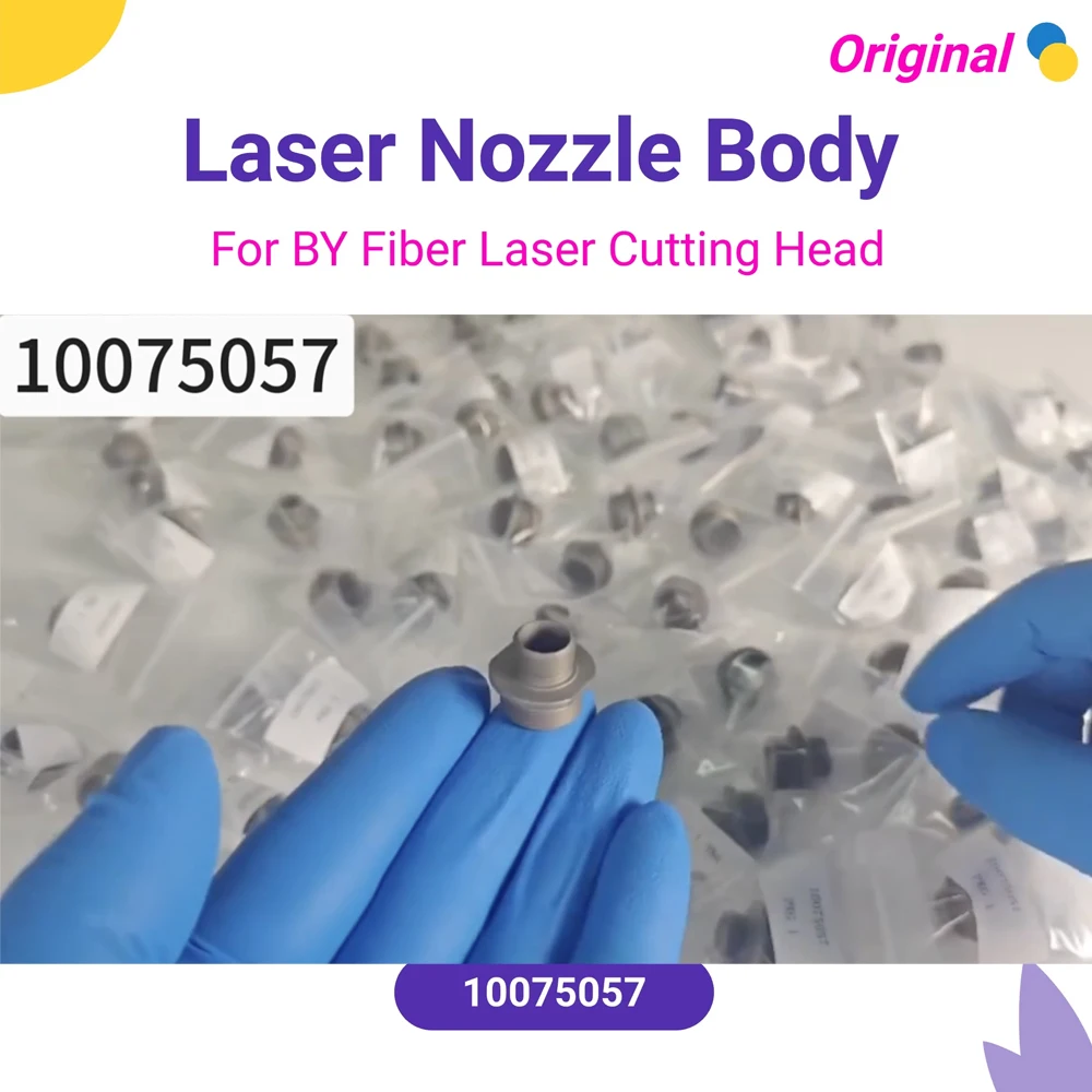 10Pcs/Lot BY Laser Nozzle Body Inner Reference PN 10075057 For BY Fiber Laser Cutting Head Adapter Connector Parts