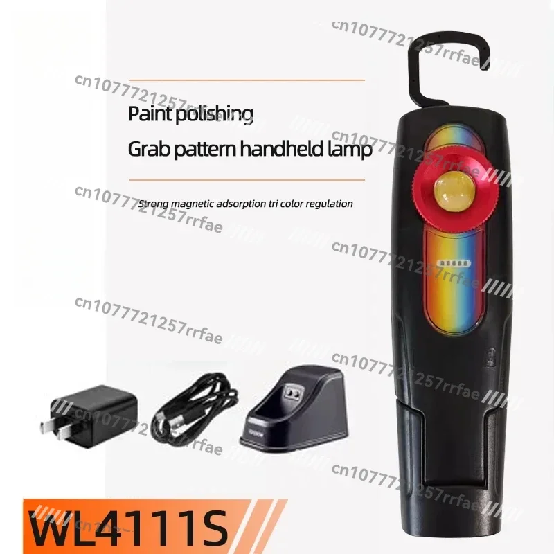 WL4111S Colorimetric Lamp Car Paint Contrast Color Lighting Lamp  Flashlight