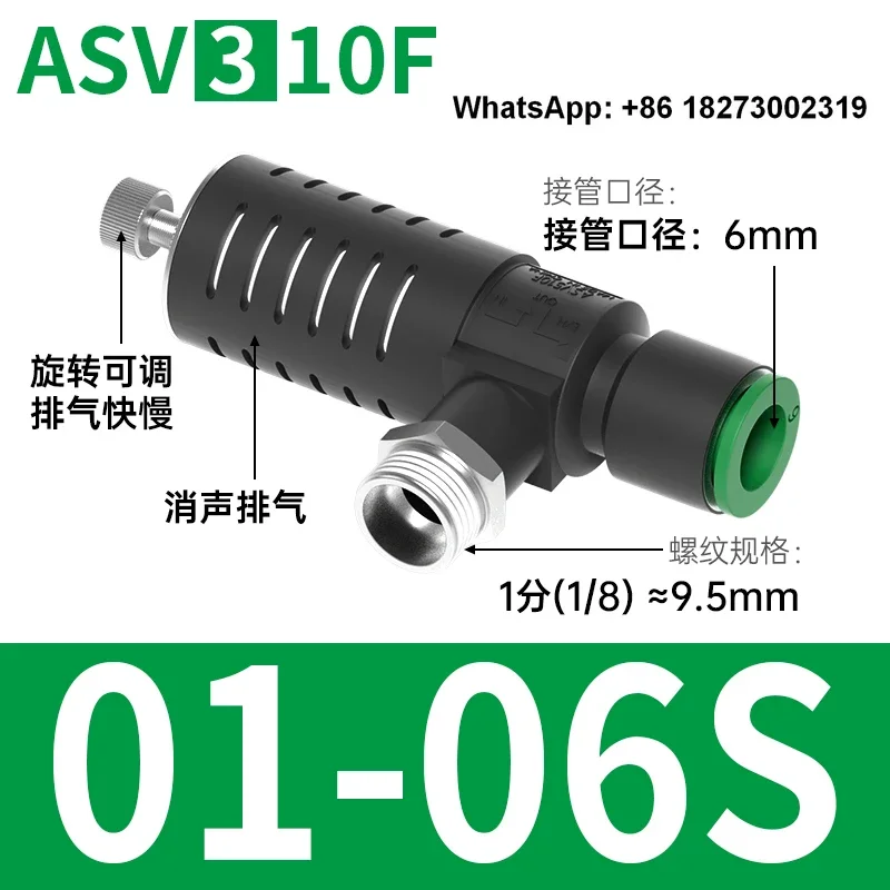 

SMC type fast exhaust throttle valve ASV310F-01-06S with muffler adjustment joint 410F-02-08S