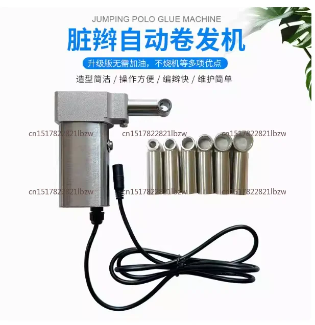 Machine Reggae  Machine   Automatic Curling Machine  Braided Hair Curly Hair