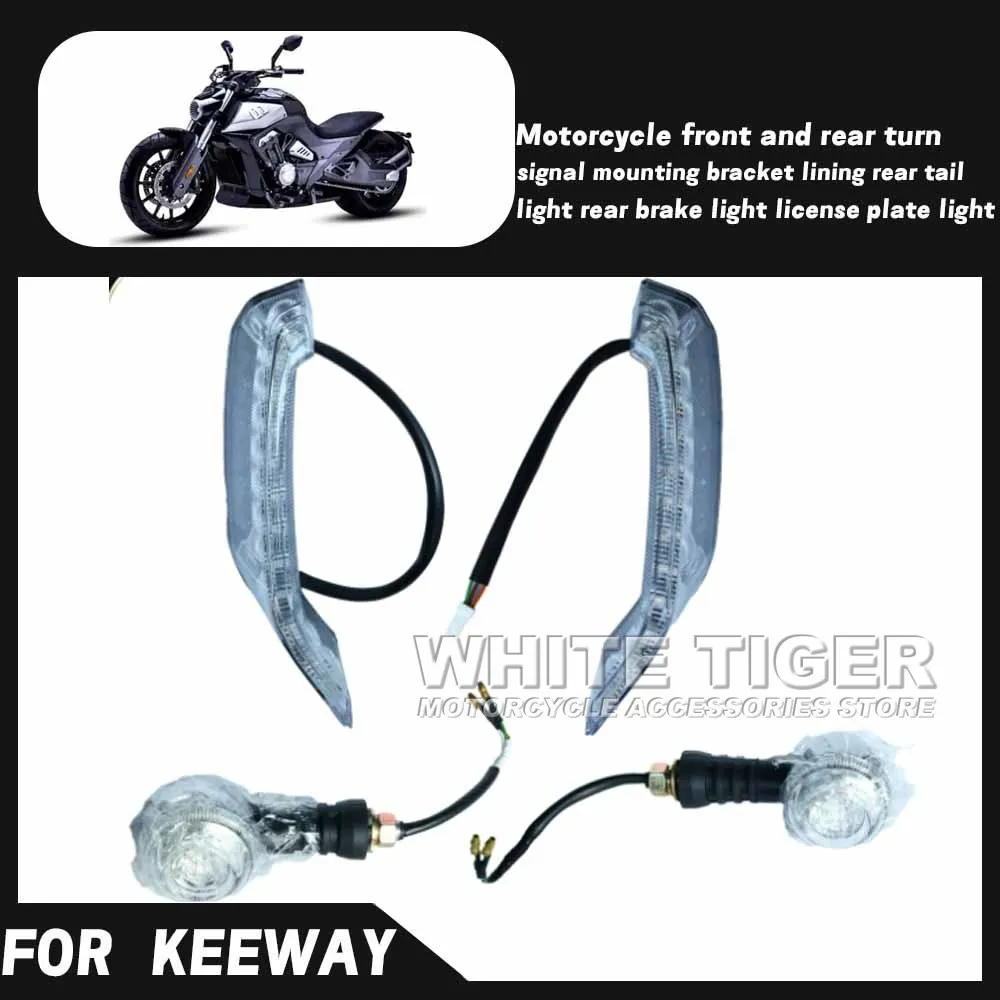 

Front and Rear Turn Signal Mounting Bracket Rear Tail Light Rear Brake Light FOR Keeway Benda LFC 700 LFC-700 LFC700