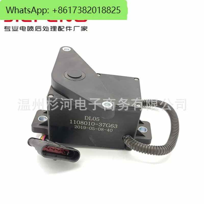 Acceleratiesensor voor gaspedaal op afstand 1108010 -37G63