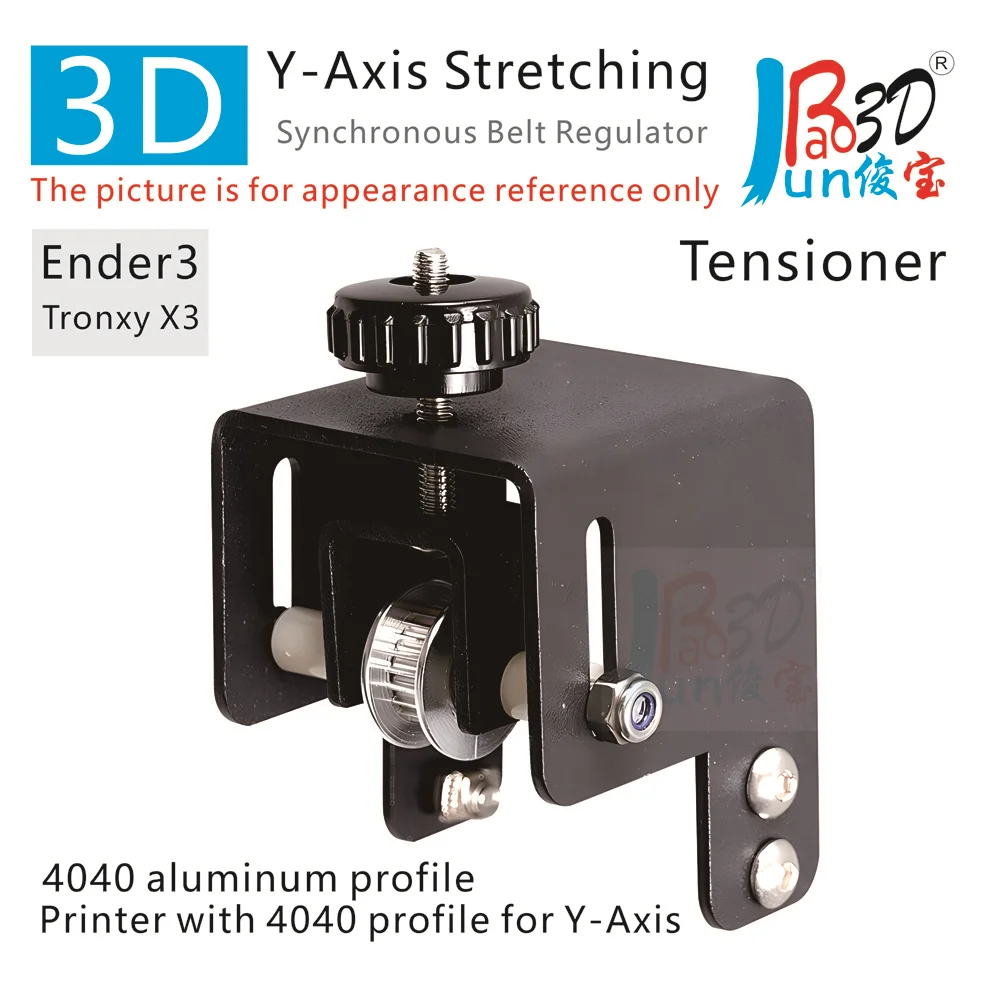 The Ender3 Synchro-band Adjuster Y-Axis Tension Tronxy X3 Y-Axis Tensioner is Adapted For 4040 Aluminum 3D printers Parts