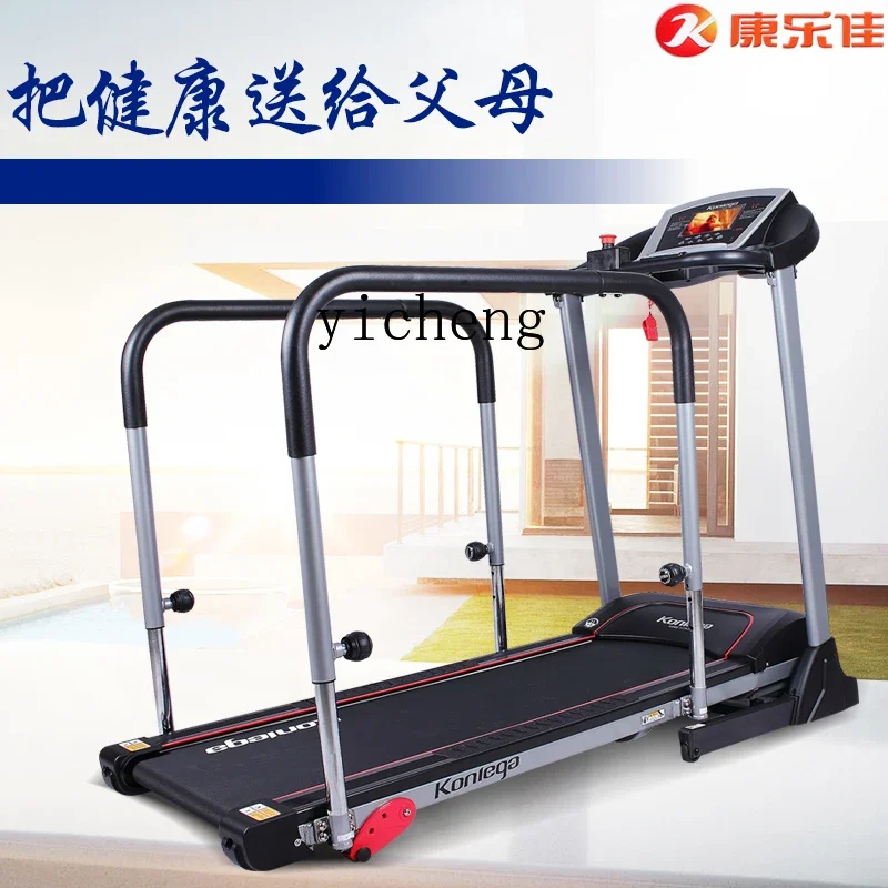 z treadmill household multi-functional weight loss with safety belt fitness equipment