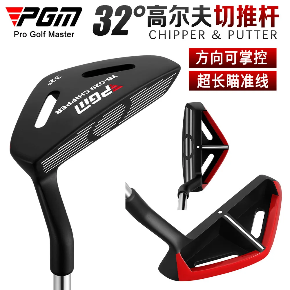 

PGM Golf Cut Putter Men's and Women's Golf Club Short Cut Artifact Distance Direction Controllable Stable Easy to Use