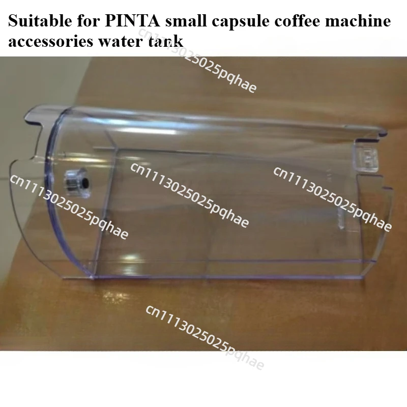 Applicable To CINO PINTA Capsule Coffee Machine Accessories Water Tank