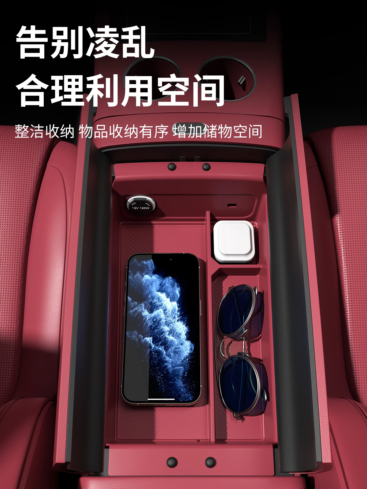 ل SERES AITO جديد M7 M8 M9 سيارة التحكم المركزي مسند الذراع صندوق تخزين سيليكون التقسيم المنظم اكسسوارات السيارات الداخلية