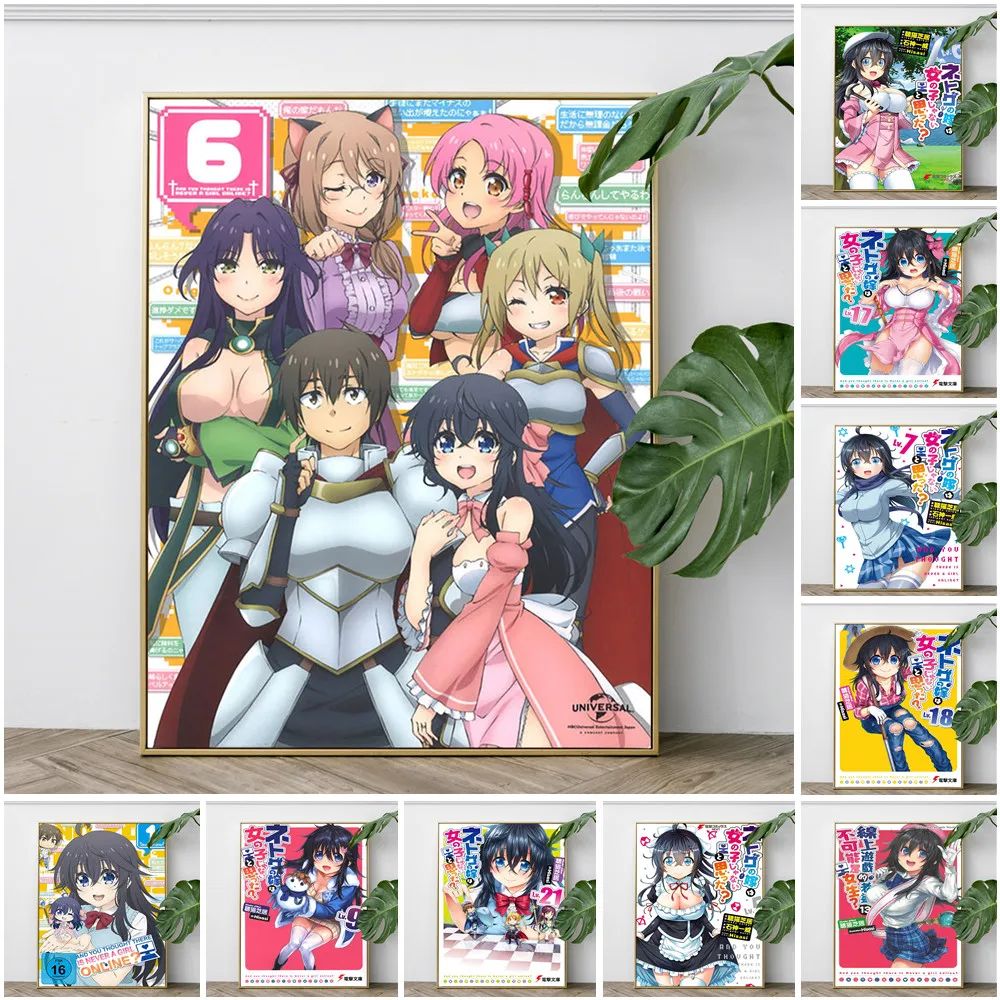 Y pensamiento que nunca es una chica, póster en línea, arte impreso de Anime japonés, pegatinas de pared de dibujos animados de Manga, pintura en lienzo decorativa