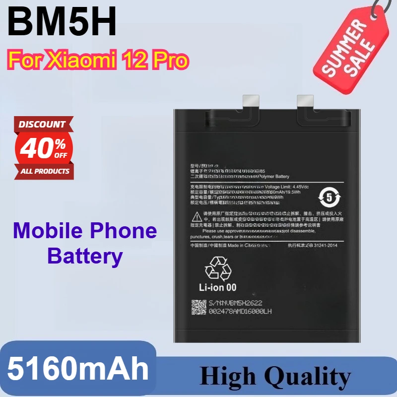 100% جديد BM5H 3.87 فولت 5160 مللي أمبير بطارية الهاتف المحمول لشاومي 12 برو أداء جيد منخفض درجة الحرارة بطارية قابلة للاستبدال #1