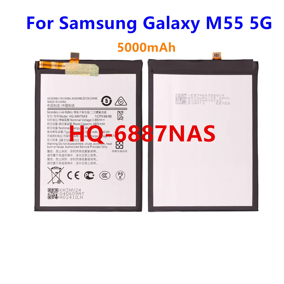 HQ-6887NAS 5000Mah …