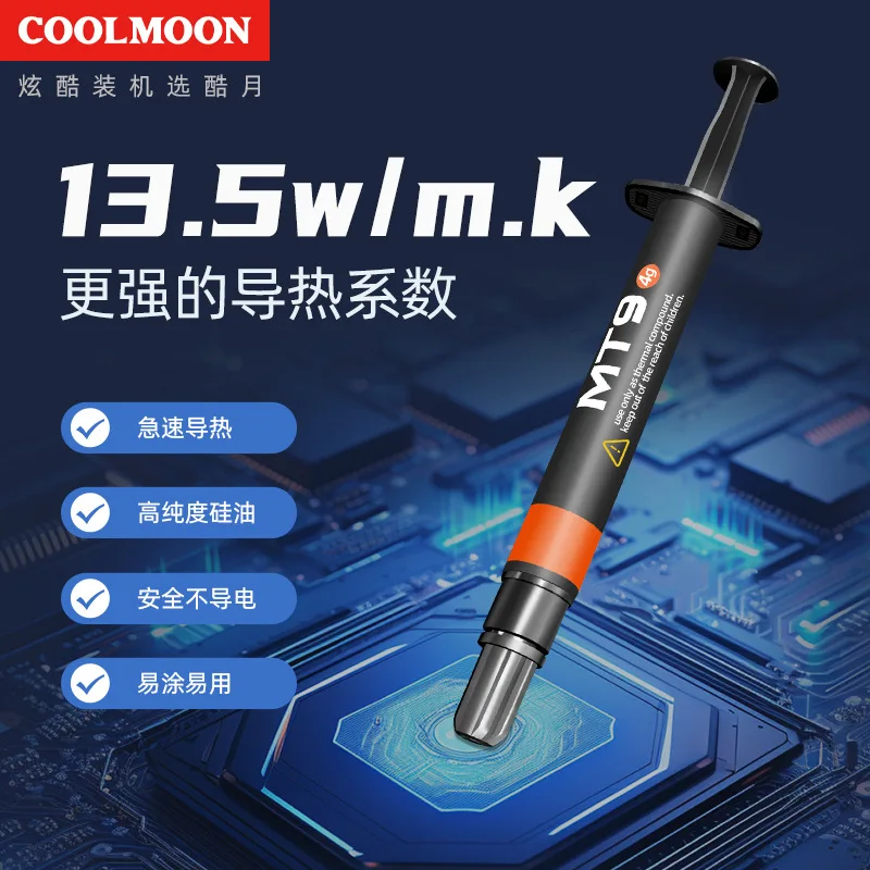 Kuyue MT9 Thermal C…