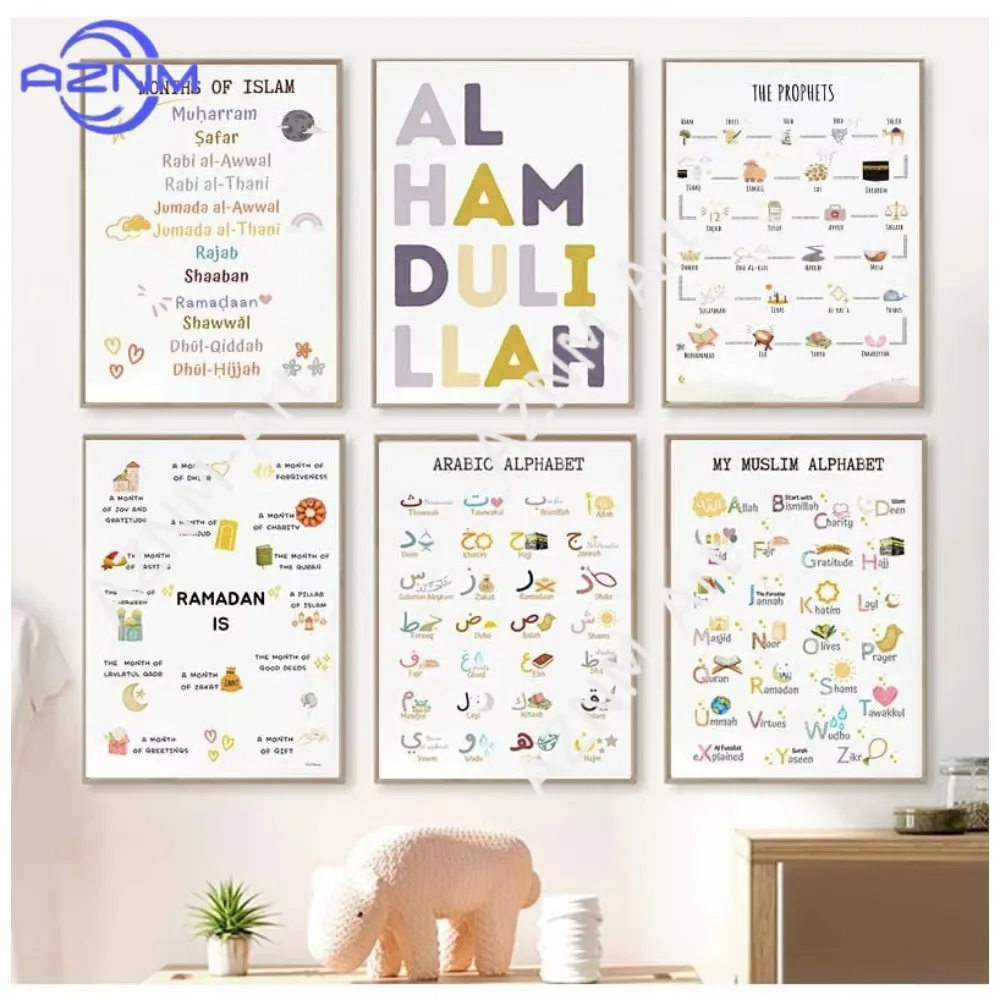1/6pcs Islam Muslim Prophets Arabic Alphabet Allah Quran Personalization Children Nursery Wall Art Painting Poster Room Decor