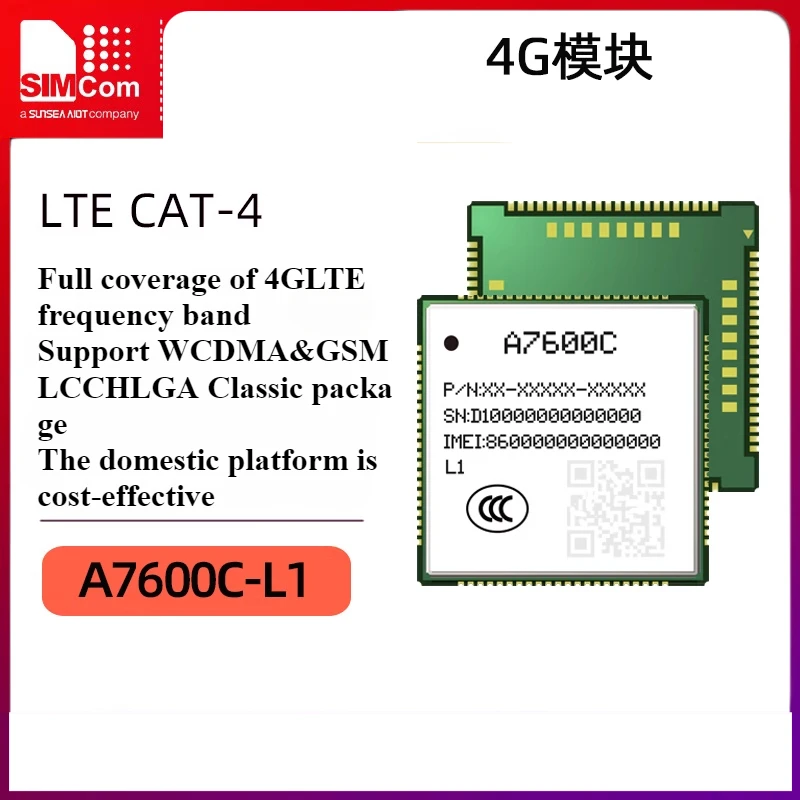 

SIMCom отечественный модуль беспроводной связи 4G LTE Full Netcom A7600C, совместимый с SIM7600
