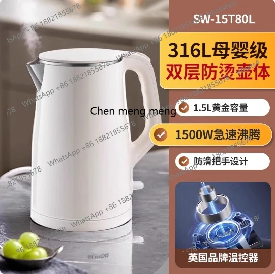 غلاية كهربائية منزلية عازلة للماء المغلي، درجة حرارة ثابتة ذكية أوتوماتيكية متكاملة #2