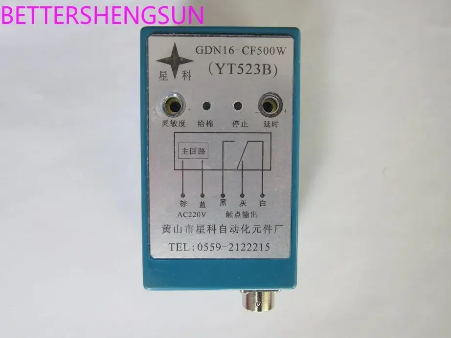 

GDN16-CF500W, YT523B фотоэлектрический переключатель с прозрачным цветком