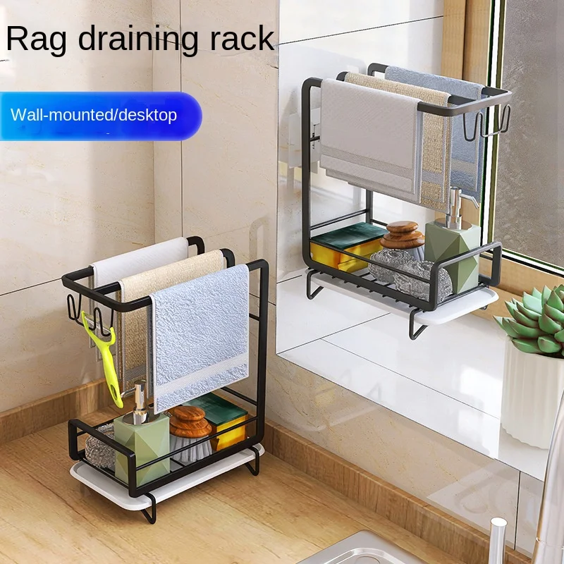 

Kitchen Dish Drainer Towel Rack Perforation-free Wall Hanging Dish Cloth Sponge Drain Rack Organizer