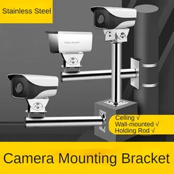 Soporte de varilla de pared Universal de acero inoxidable, montaje de cámara CCTV, poste Vertical, cabeza de pico de pato, 360 grados ajustable