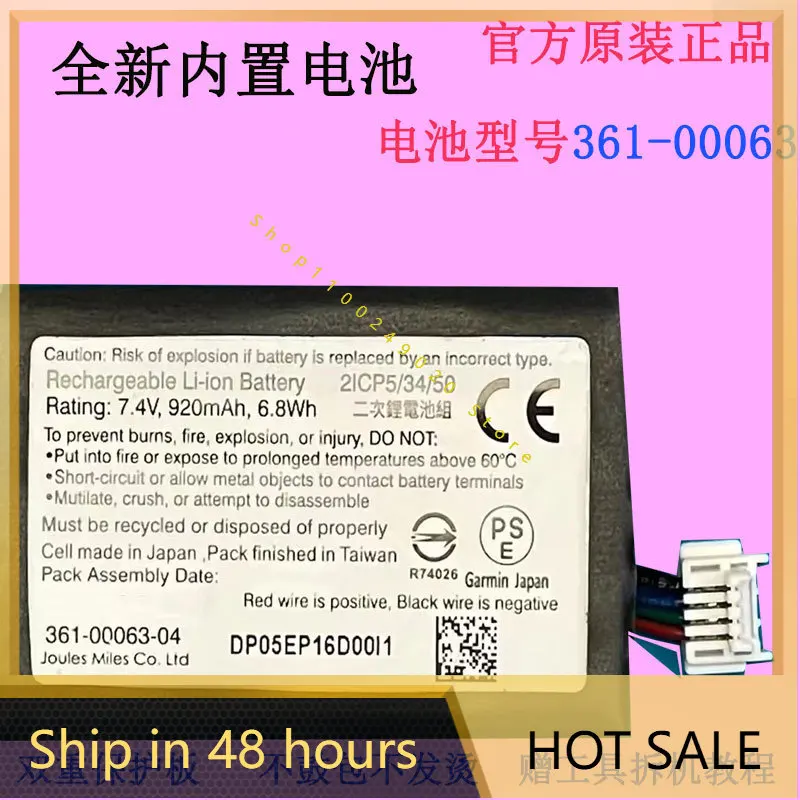 

for Garmin 361-00063-00/04 battery