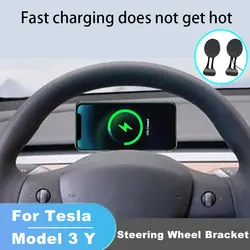 For Tesla Model 3 Y S X Steering Wheel Magnetic Wireless Phone Holder  Bracket Driving Position Screen Bracket Modification