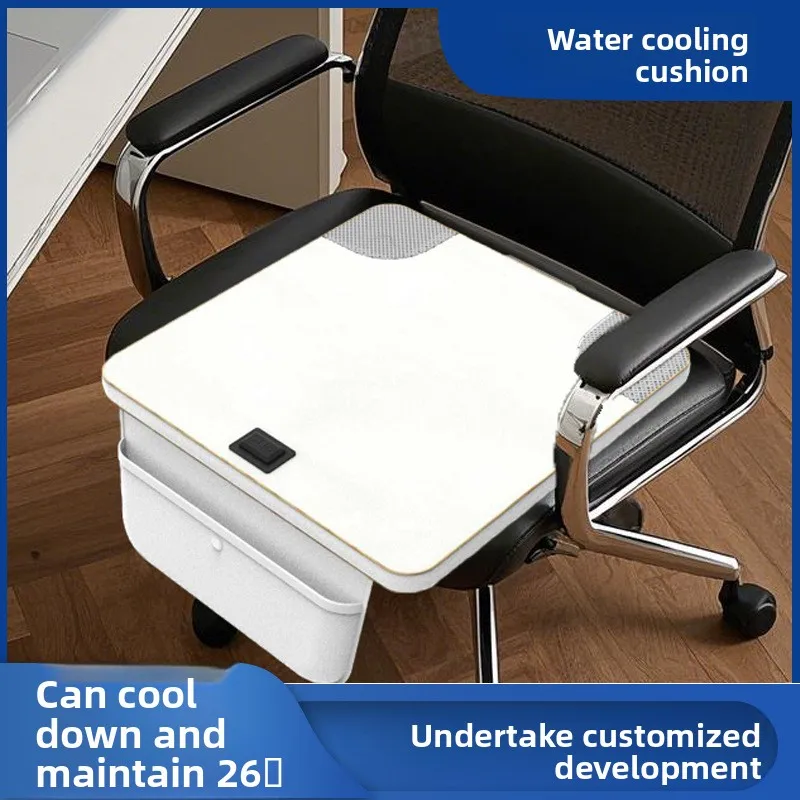 coussin-rafraichissant-portable-pour-chaise-de-bureau-siege-de-voiture-camping-coussin-a-eau