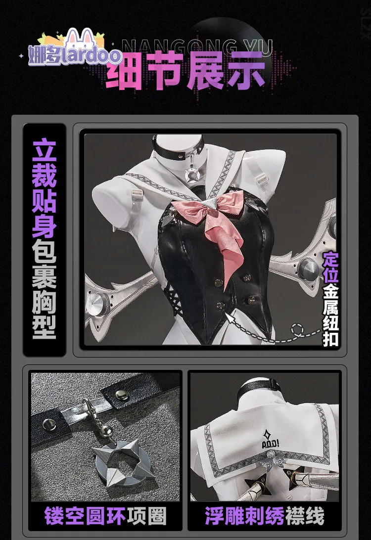 

Nangong Yu Cosplay Costume Game Zenless Zone Zero Uniform Halloween Party for Women Men Carnival Props