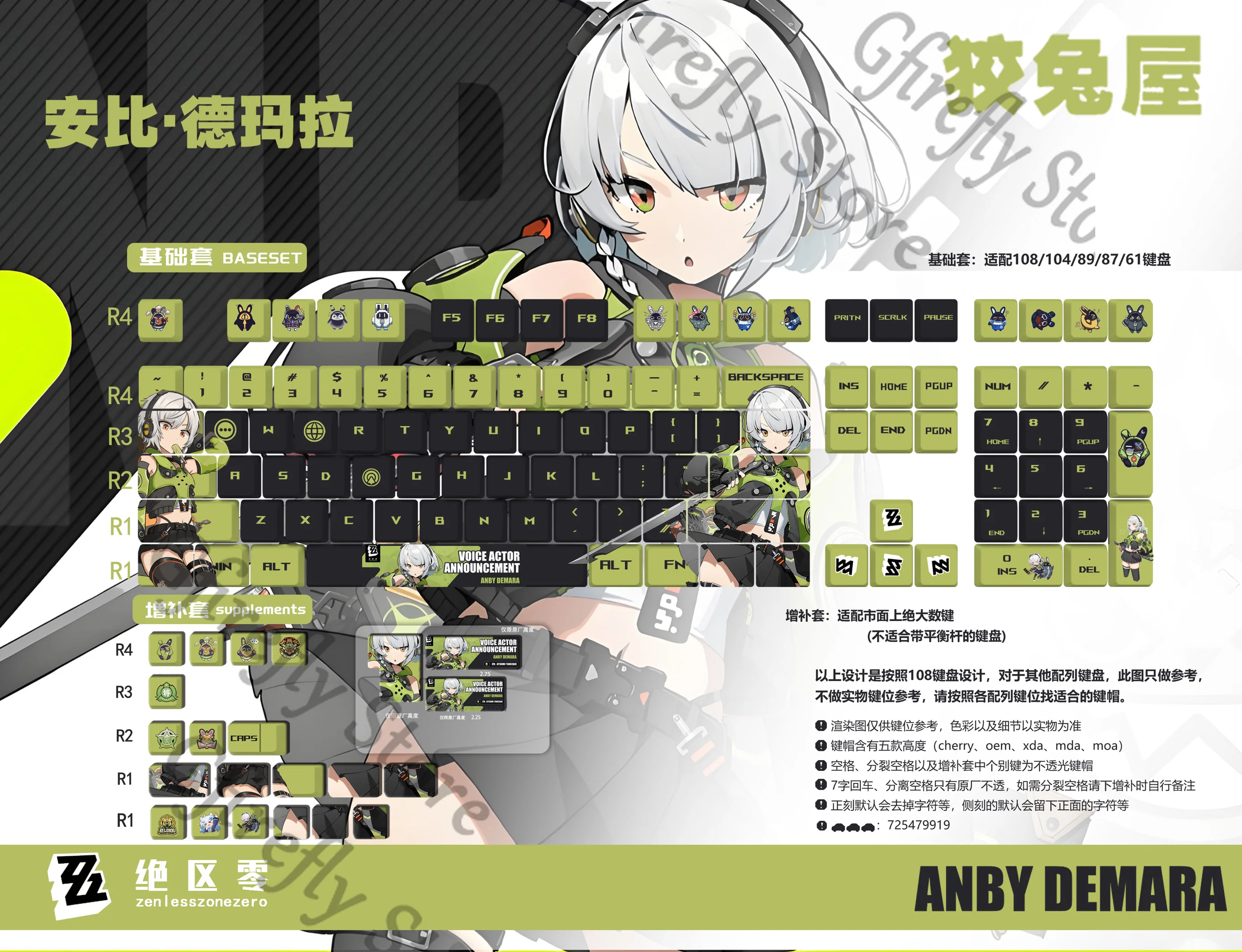 

Zenless Zone Zero Keycap Anby Demara Colleagues Ambitus Quadratic Element Anime Keyboard Cap Computer Keypad Kforce Gift