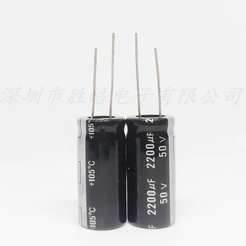 (10PCS)   50V2200UF Volume：16x25mm   High Quality  50V2200UF  Aluminum Electrolytic Capacitors