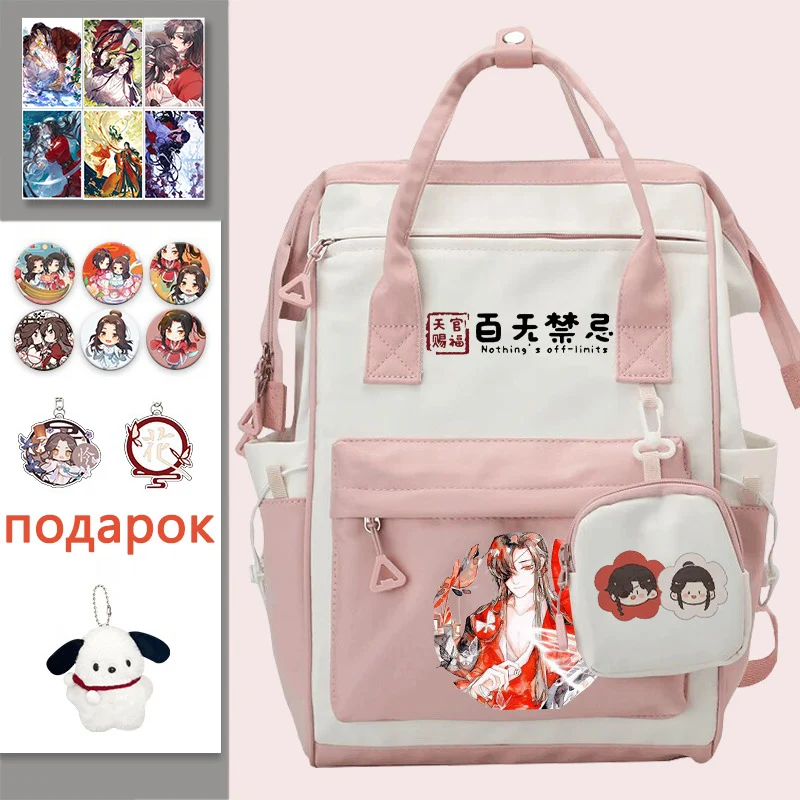 42×28×18cm Black Pink Purple, Heaven officials blessing, Tian Guan Ci Fu, Anime, School Bags, Backpacks, Girls