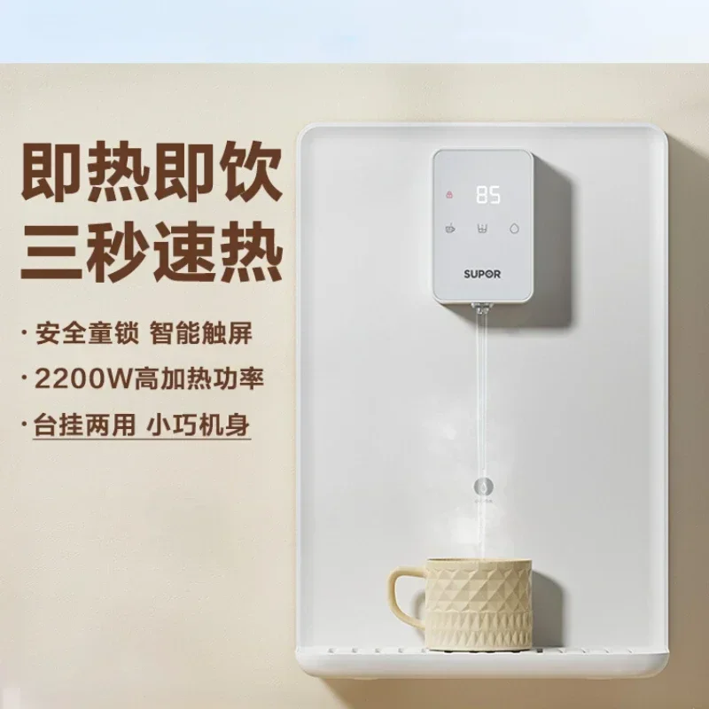 موزع مياه منزلي سريع التسخين بقوة 220 فولت مع خط أنابيب SUNBPOO في واحد ووظيفة الشرب المباشرة المثبتة على الحائط