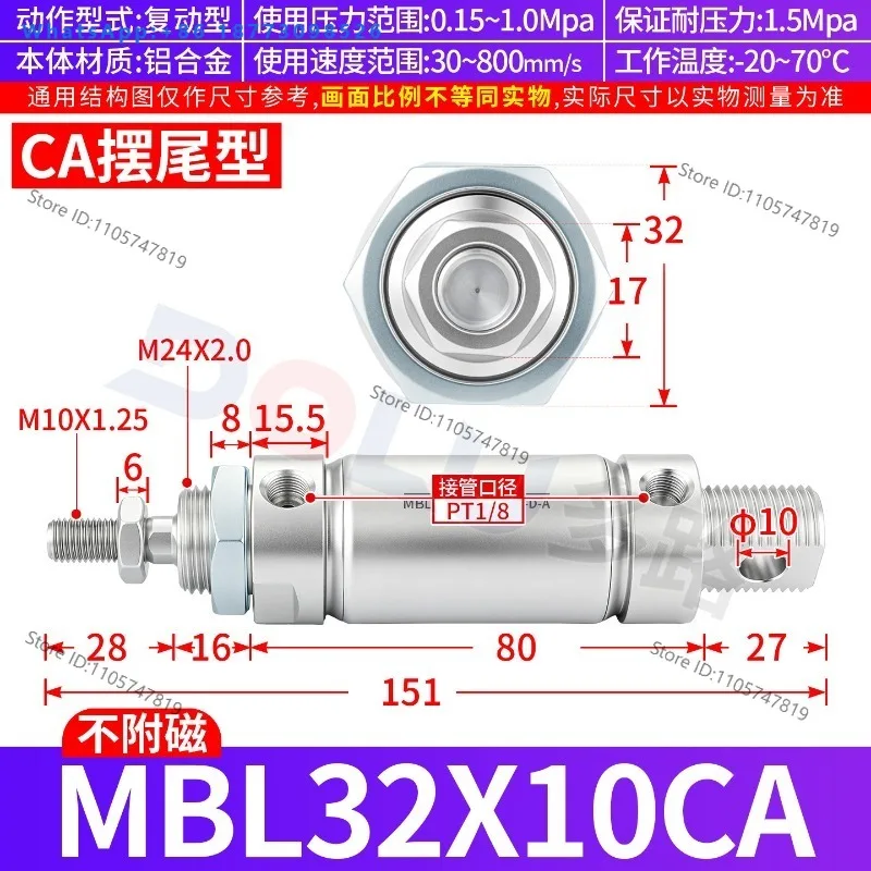 オリジナルヤデケ小型シリンダー-mbl32x30x50x60x75x80x100x125x175sca