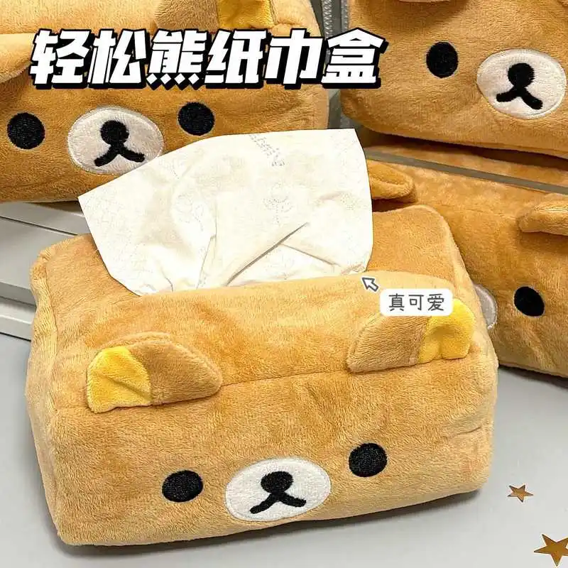 

Rilakkuma Home Plush Tissue Box Decorative Indoor Student Storage Toy High Aesthetic Value Living Room Dormitory Japanese Style