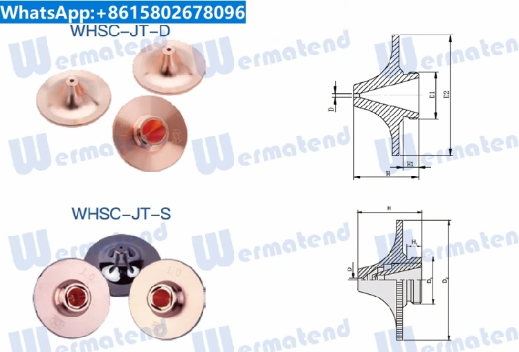 WSX Wanshunxing original single layer nozzle D28-H15 thread M11 * 0.75 Hongshan pointed quick nozzle