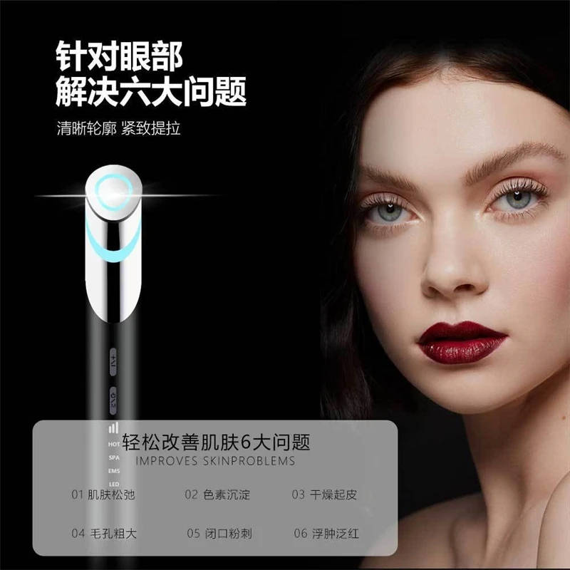 Appareil de thérapie par la lumière LED pour le visage, masseur oculaire à vibrations EMS, usage domestique, soins de la peau, équipement de beauté pour le rajeunissement du visage et des yeux