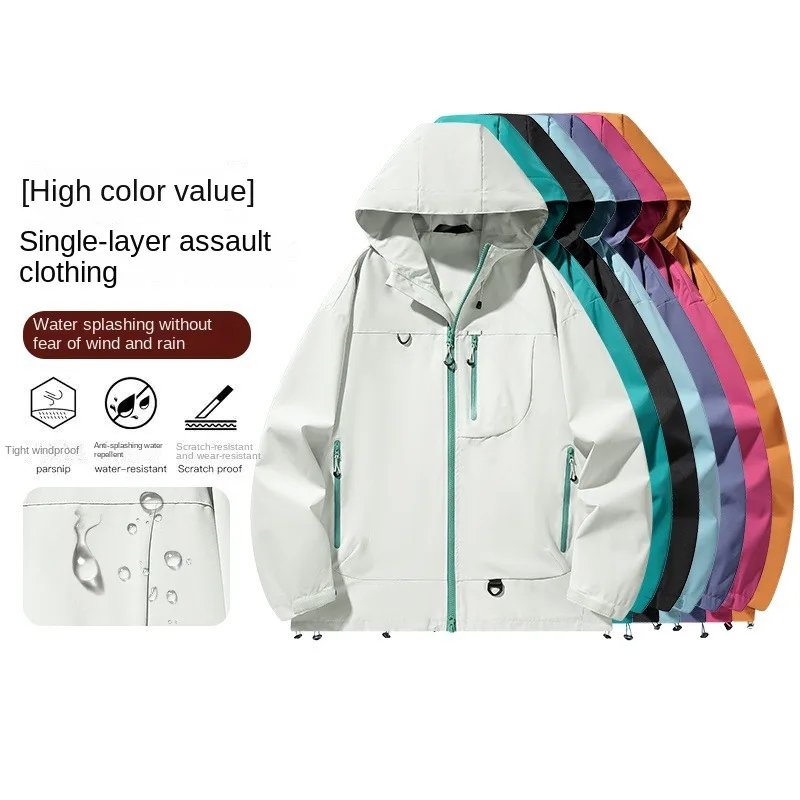 

Men's Autumn Outdoor Sports Jacket Windproof And Waterproof Casual Fishing Camping Hiking Jacket Hunting Tactical Windbreaker