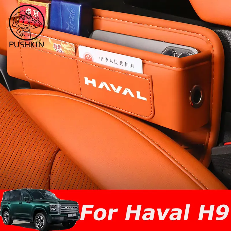 

For Haval H9 2024 2025 New H9 II 2nd Car Seat Gap Crevice Storage Box Cup Phone Key Pocket Bag Leather Auto Interior Accessories