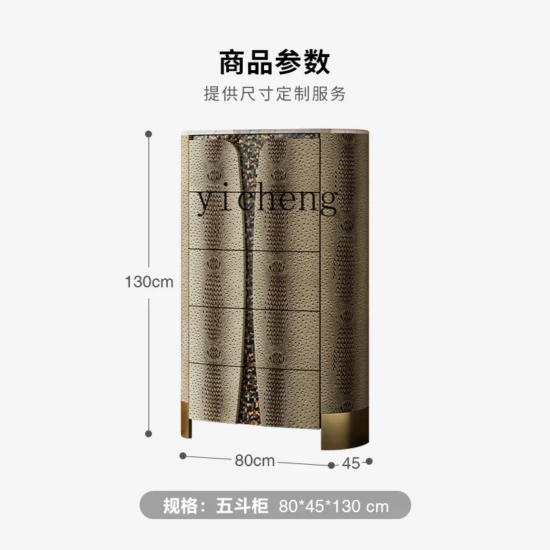 GZ-10 light luxury four chest cabinet original bedroom marble storage drawer three five bucket cabinet