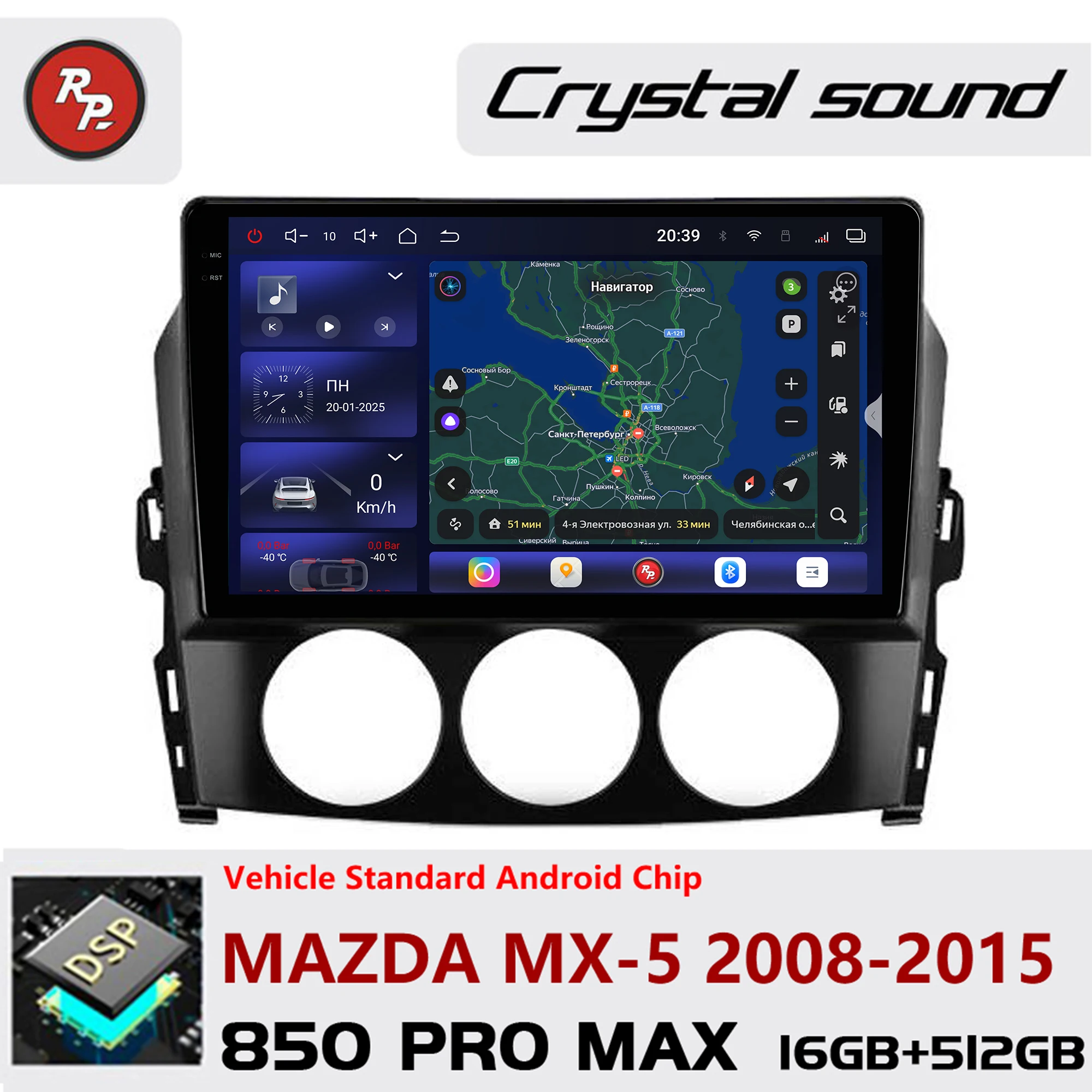 레드파워 크리스탈 사운드 850 프로 맥스 안드로이드 카 라디오 플레이어 스크린 (마쓰다 MX-5 2008-2015용) CarPlay 블루투스 Hi-Fi