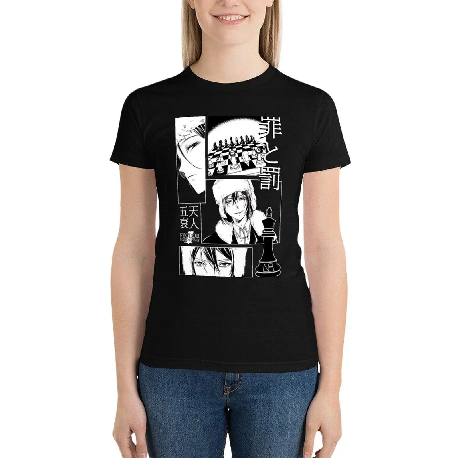 

FYODOR DOSTOYEVSKY T-Shirt tops kawaii clothes Blouse cute clothes new edition t shirts for Women
