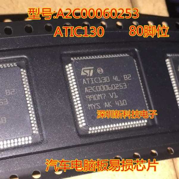 

ATIC130 4L B2 A2C00060253 IC
