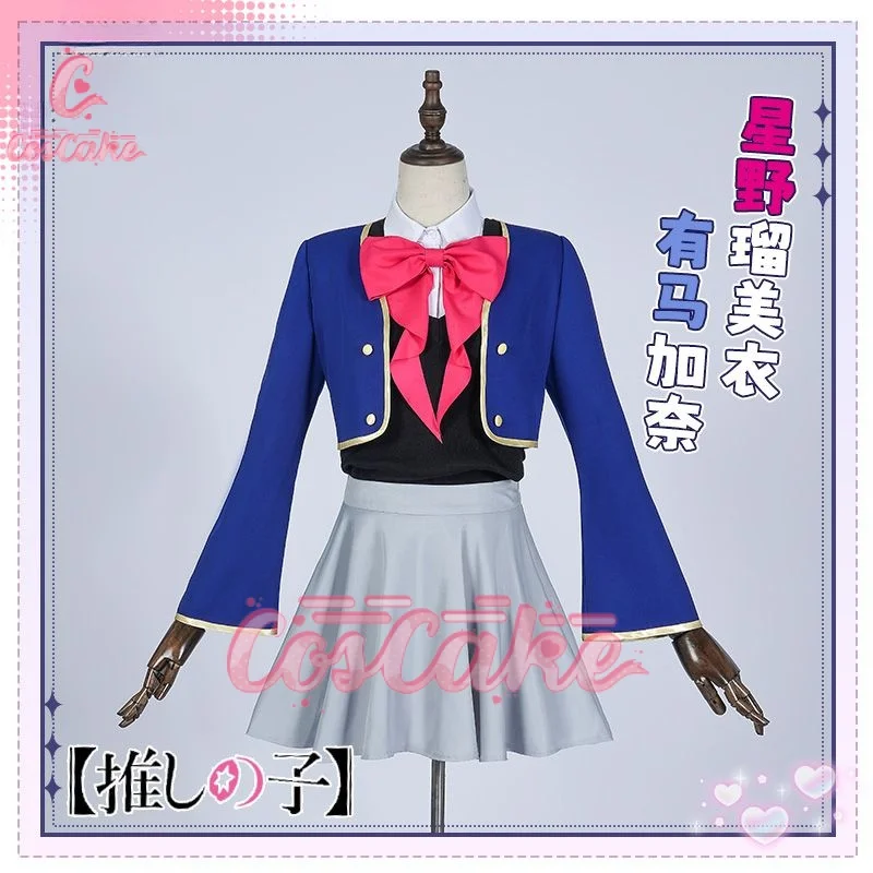 

Anime Oshi No Ko Ruby Hoshino Cosplay Costume Jacket Skirts Uniform Outfit Suit Ai Hoshino Aqua Halloween Party For Women