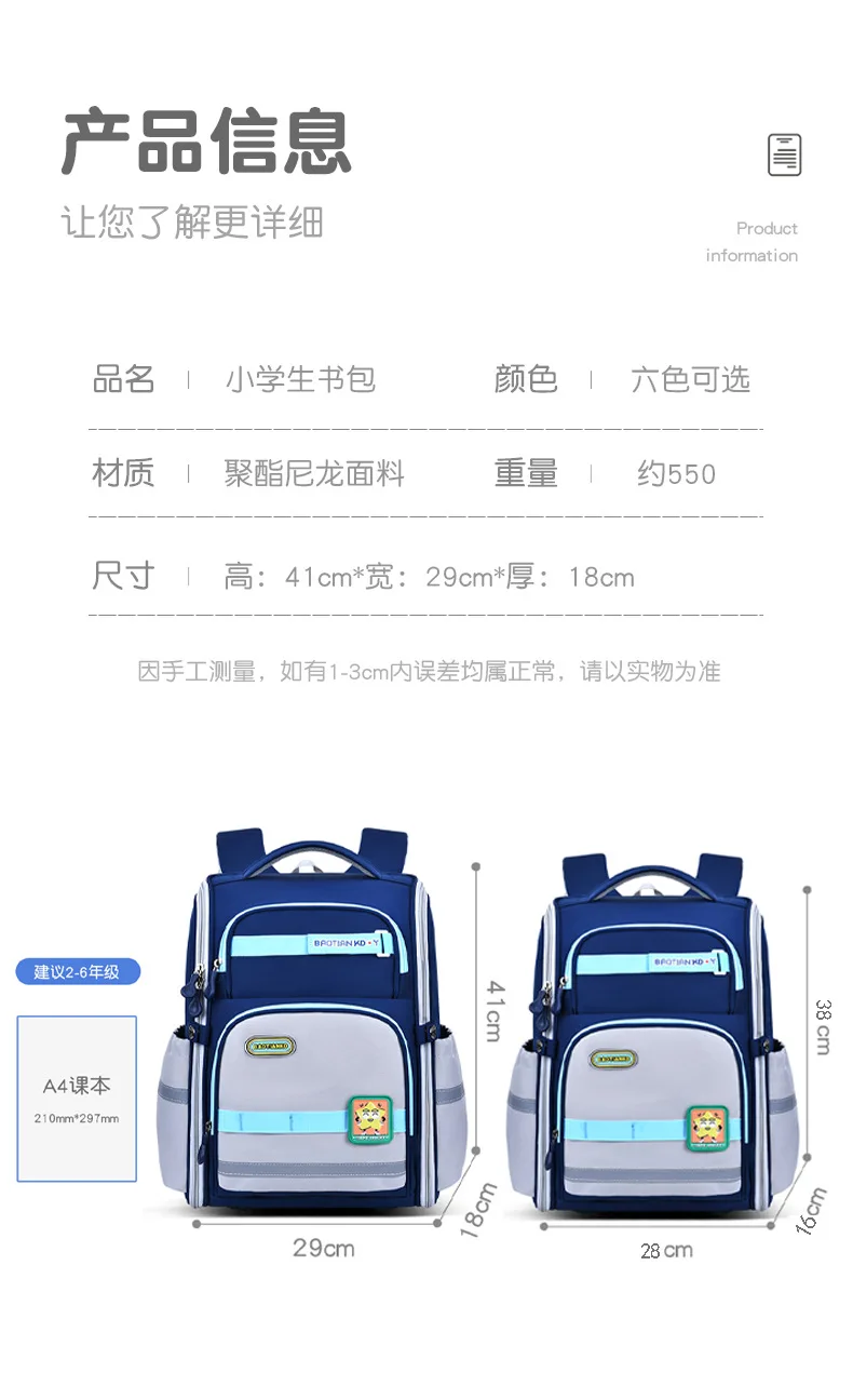 One-Piece Backpack for Boys Grades 1-6, School Bag for Girls,Elementary Students Bookbag with Ergonomic Support,Back to School
