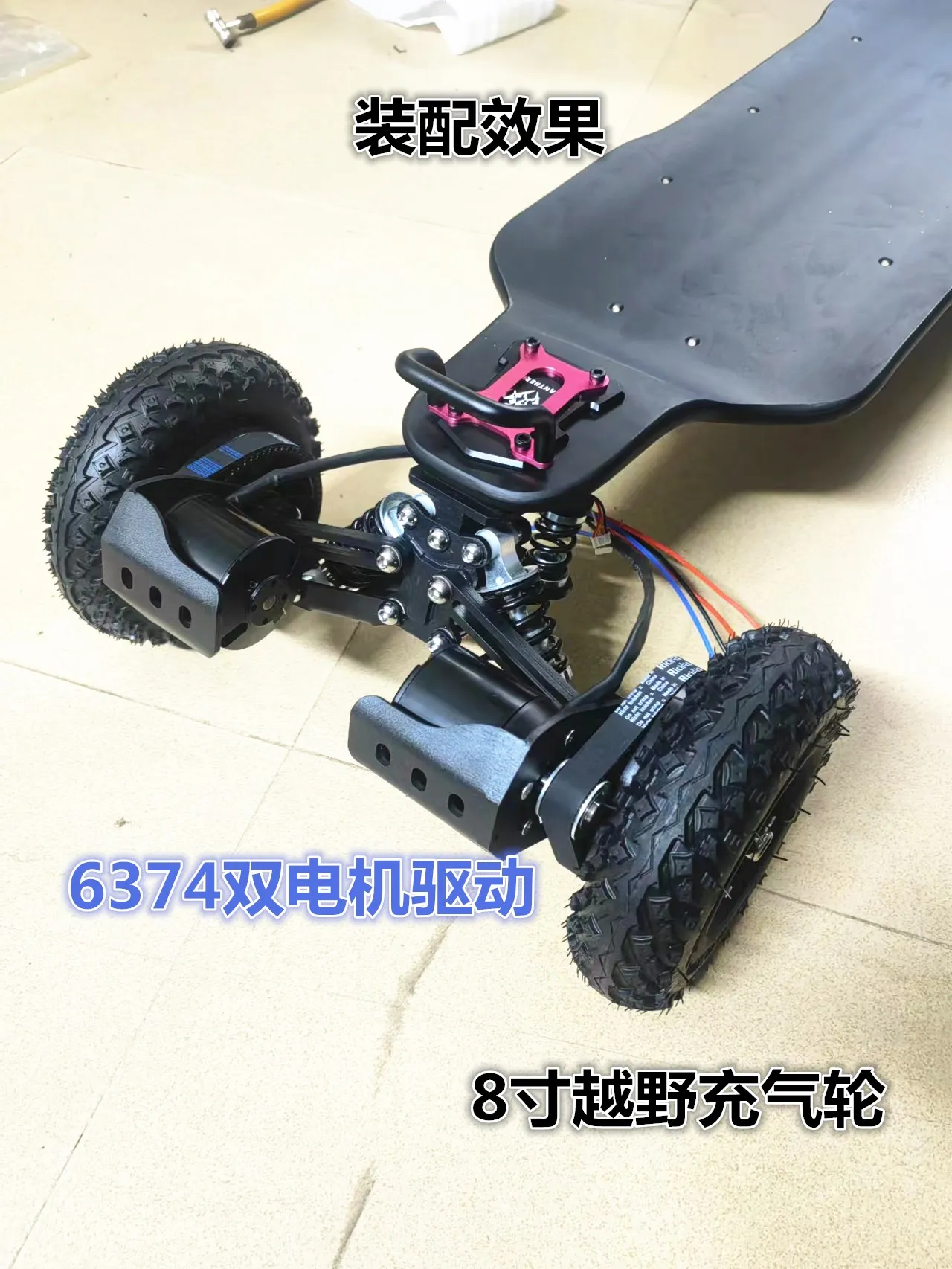 Independent suspension skateboard bridge shock absorber Electric skateboard off-road skateboard shock absorber bridge