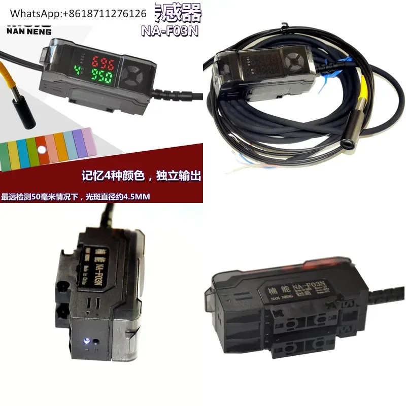 1pcs NA-F03N Four Output Photoelectric Switch Color Sensor Accurate Identification of Four Colors Color Scale Sensor